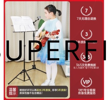 【升级款】便携乐谱架