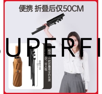 【升级款】便携乐谱架