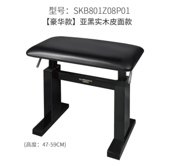 【豪华款】实木皮面液压钢琴凳-亚黑