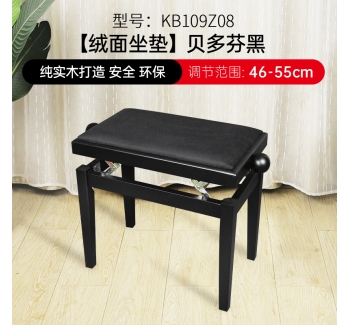 旋钮钢琴凳