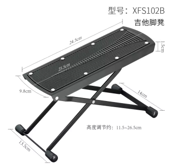 吉他脚踏