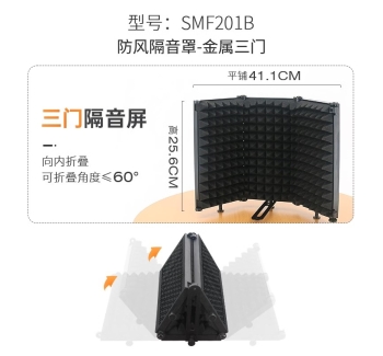 防风隔音罩-金属三门