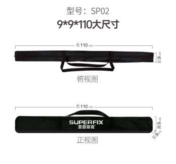 麦克风支架包