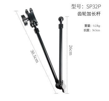 齿轮加长杆