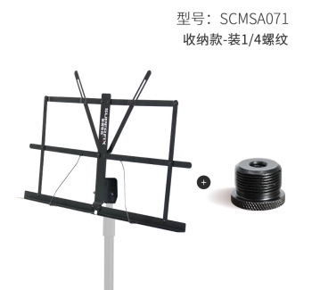 压针款-1/4螺纹