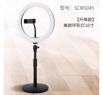 【升降款】10寸环形灯