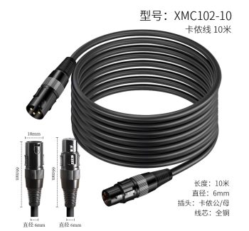 卡侬线10米