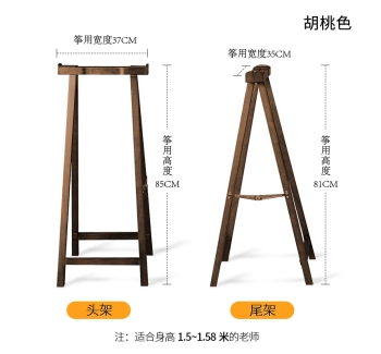古筝A架-胡桃色