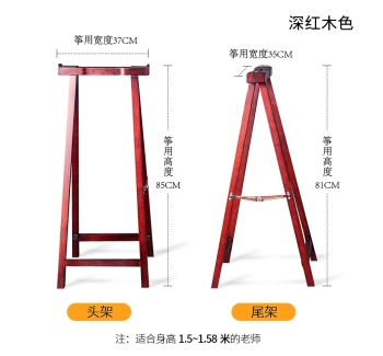 古筝A架-深红木色