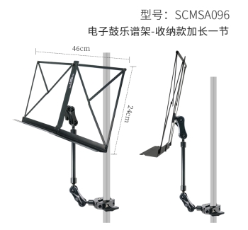 【金属款更稳定】收纳款加长一节