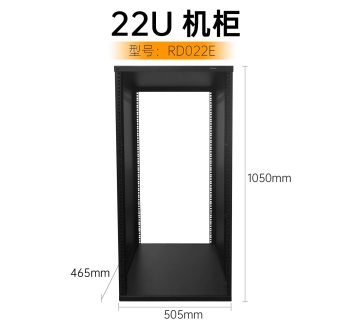 22U机柜