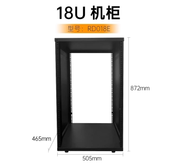 18U机柜