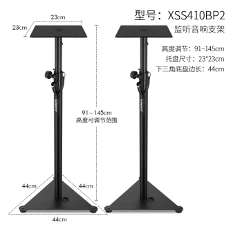 落地监听音箱支架一对
