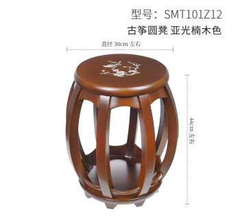 古筝圆凳-哑光楠木色 SMT101Z12