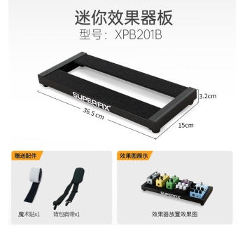 迷你效果器踏板 PB201B