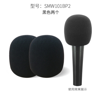 防风帽-黑色两个 MW101BP2