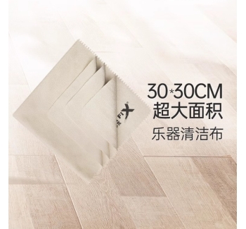 乐器清洁布 XLL501YL