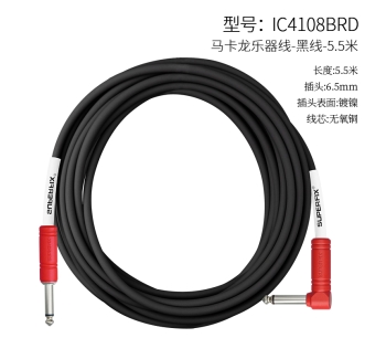乐器线红色-5.5米 IC4108BRD-5.5