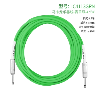 乐器线绿色-4.5米 IC4113GRN-4.5