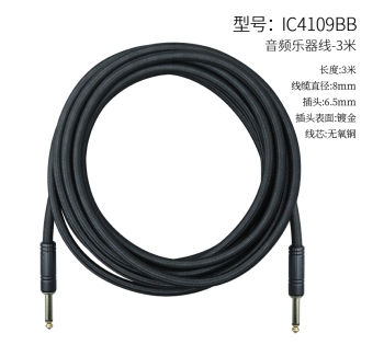 音频乐器线黑色-3米 IC4109BB-3