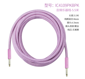 音频乐器线粉色-5.5米 IC4109PKBPK-5.5