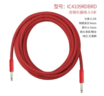 音频乐器线红色-5.5米 IC4109RDBRD-5.5