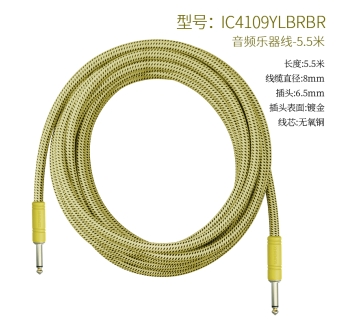 乐器编织线黄棕-5.5米 IC4109YLBRBR-5.5