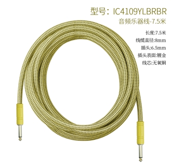 乐器编织线黄棕-7.5米 IC4109YLBRBR-7.5