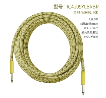 乐器编织线黄棕-9米 IC4109YLBRBR-9