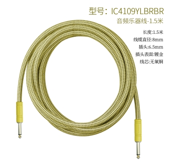 乐器编织线黄棕-1.5米 IC4109YLBRBR-1.5