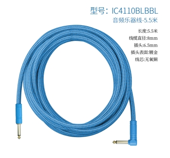 乐器编织线蓝色-直弯头-5.5米 IC4110BLBBL-5.5