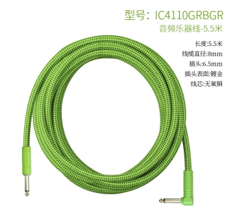 乐器编织线绿色-直弯头-5.5米 IC4110GRBGR-5.5