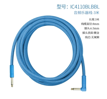 乐器编织线蓝色-直弯头-3米 IC4110BLBBL-3