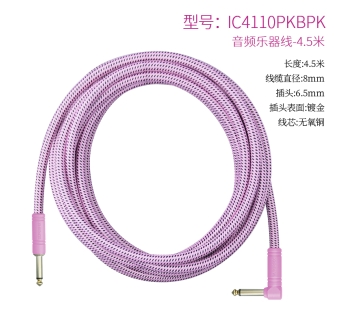 乐器编织线粉色-直弯头-4.5米 IC4110PKBPK-4.5
