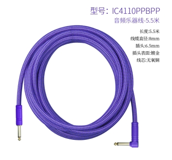 乐器编织线紫色-直弯头-5.5米 IC4110PPBPP-5.5