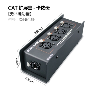 网络CAT扩展器-卡侬母 XSNB101F-GND