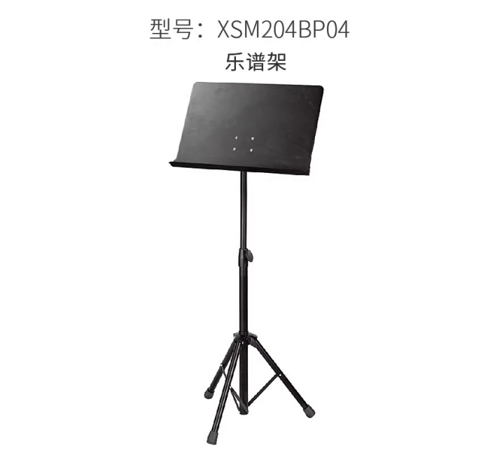 【加重款】实面板乐谱架