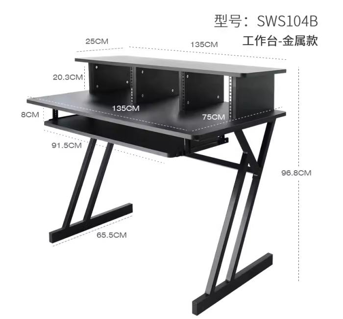 【金属款】木质工作台