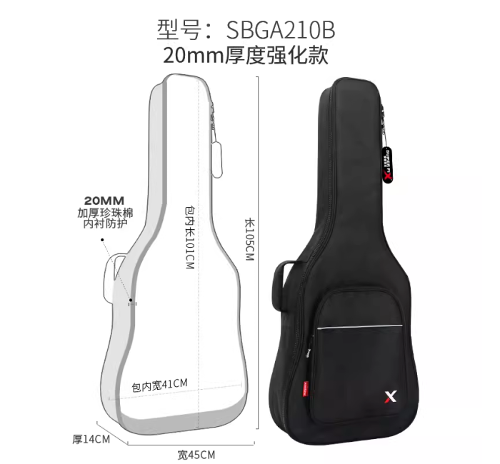 【标准款】吉他包41寸
