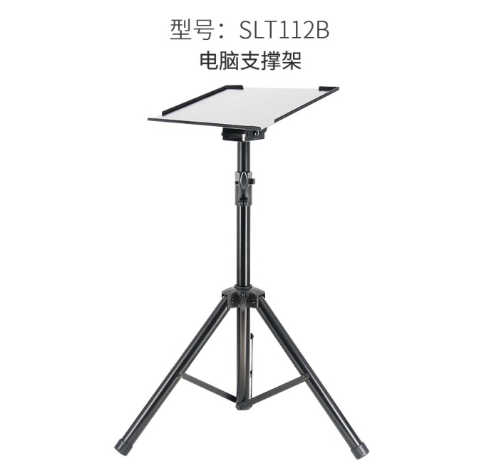 笔记本电脑支撑架-黑色