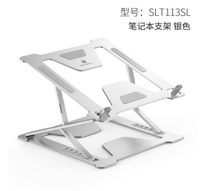 【折叠款】全铝合金笔记本电脑支架-银色