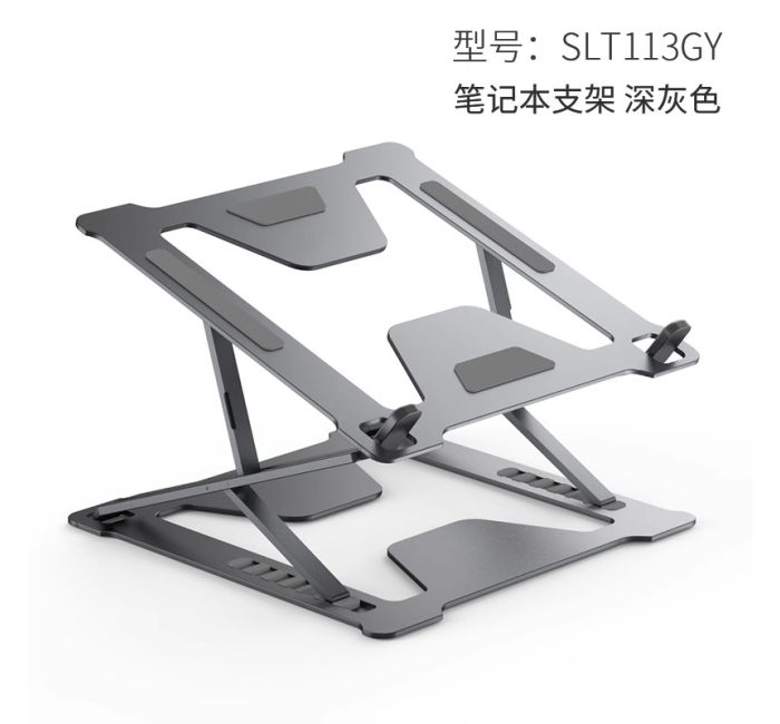 【折叠款】全铝合金笔记本电脑支架-灰色