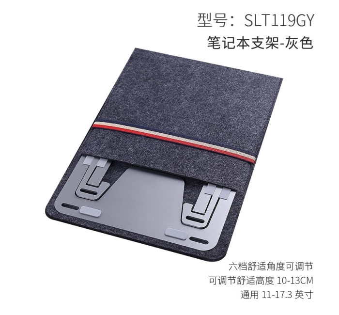 铝合金6档笔记本电脑-灰色