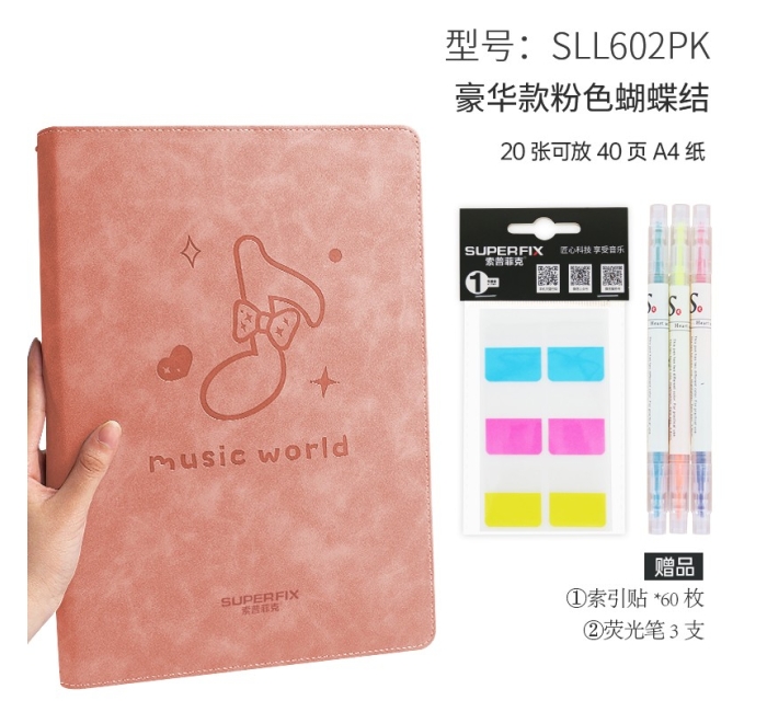 【豪华款】乐谱册-粉色蝴蝶结