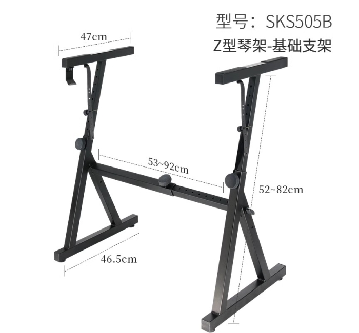 Z型琴架-基础支架