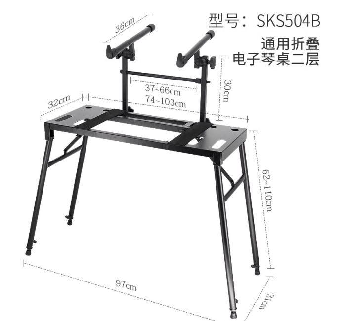 折叠电子琴桌二层