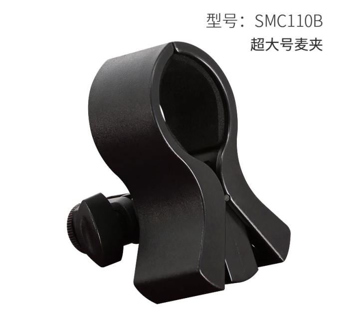 超大号麦夹