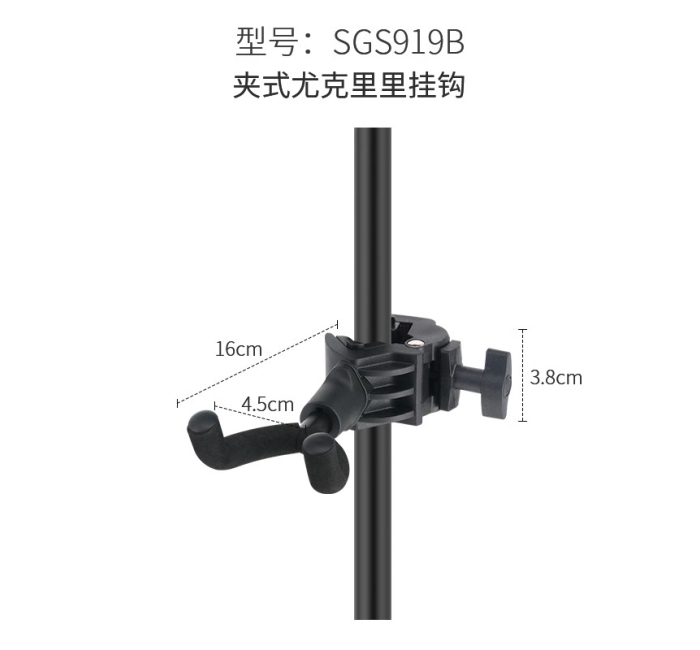 夹式尤克里里挂钩