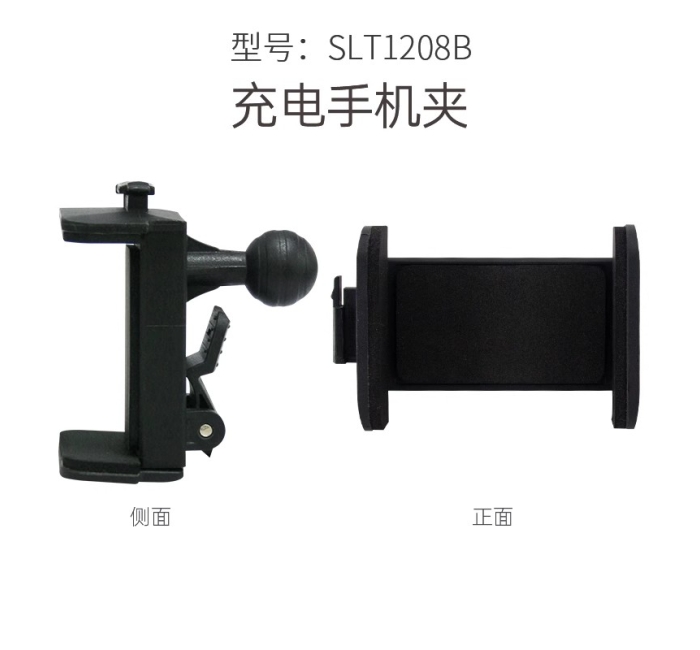 单充电宝手机夹-配件
