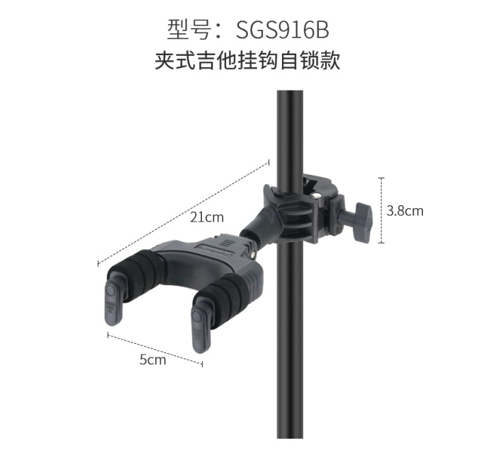 夹式吉他挂钩自锁款